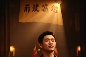 《长夜将尽》停电夜场镇街口的路灯光斑