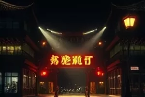 《星轨观测员》天文台圆顶与夜空星轨长曝光